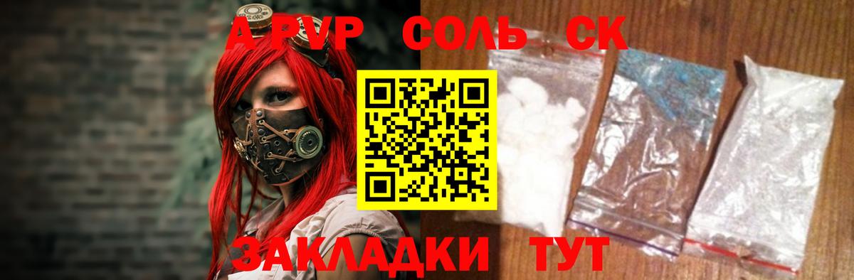 COCAIN  Каспийск  Вход с VPN  А ПВП СОЛЬ кристаллы  Бошки Шишки  Меф   Гашиш  NBOMe 