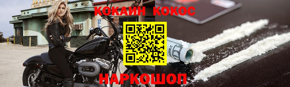 Кокаин Перу Каспийск