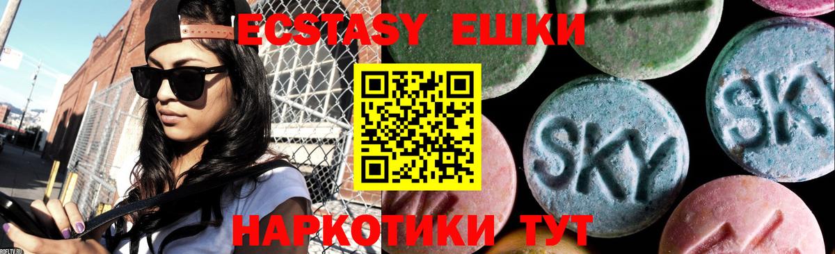 Ecstasy DUBAI Каспийск