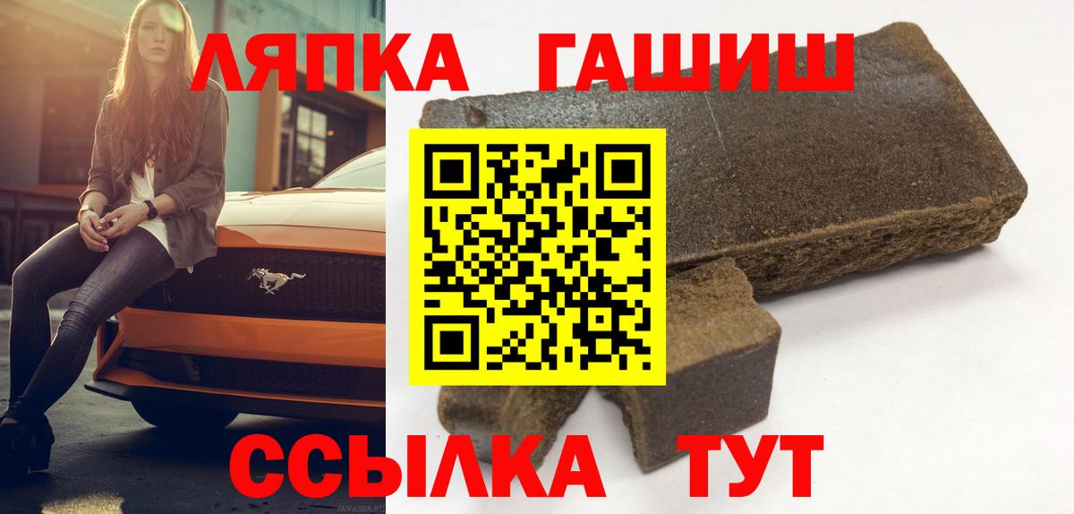 ГАШИШ VHQ  купить закладку  Каспийск  ГАШ индика сатива  Вход с VPN 