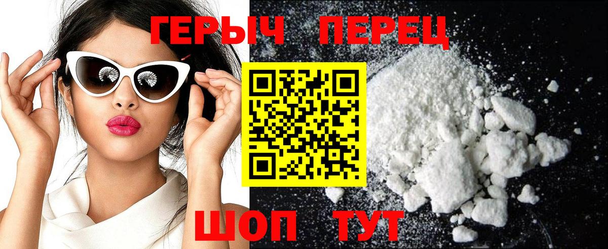 Героин Афган Каспийск