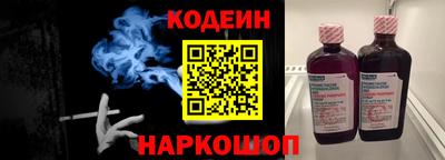 кокаин колумбия Кинель