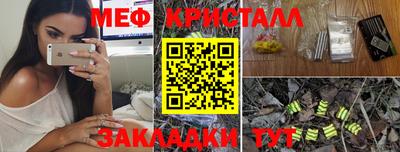 мефедрон VHQ Кингисепп