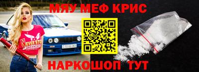 кокаин колумбия Кинель