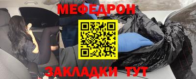 МДМА Кимры