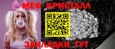 мефедрон VHQ Кингисепп