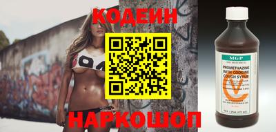 мефедрон VHQ Кингисепп