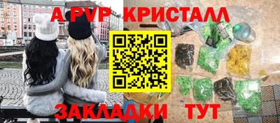 МДМА Кимры