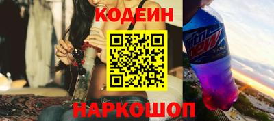 мефедрон VHQ Кингисепп