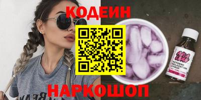 мефедрон VHQ Кингисепп