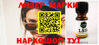 кокаин колумбия Кинель