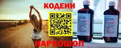 кокаин колумбия Кинель