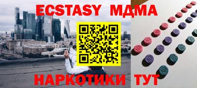 МДМА Кимры