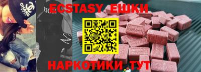 МДМА Кимры
