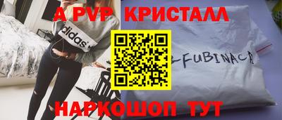 МДМА Кимры