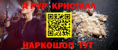 мефедрон VHQ Кингисепп