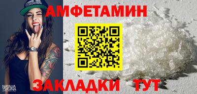 мефедрон VHQ Кингисепп