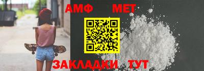 мефедрон VHQ Кингисепп