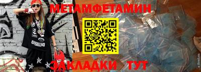 мефедрон VHQ Кингисепп