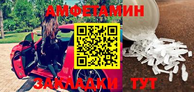 мефедрон VHQ Кингисепп