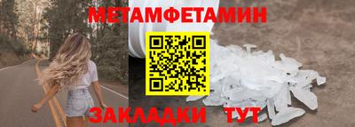 мефедрон VHQ Кингисепп