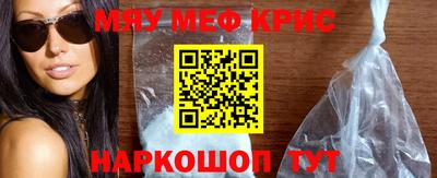 МДМА Кимры