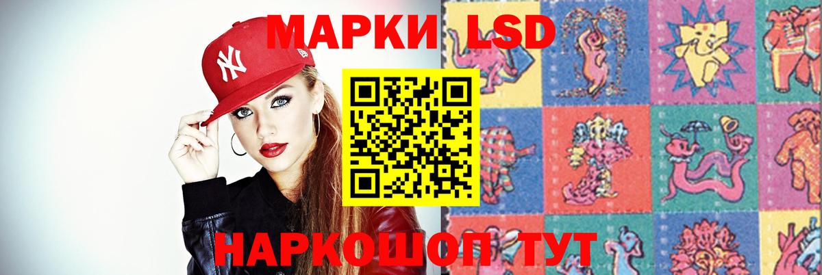 Лсд 25 экстази ecstasy  ЛСД экстази ecstasy  Каспийск  Вход с VPN 