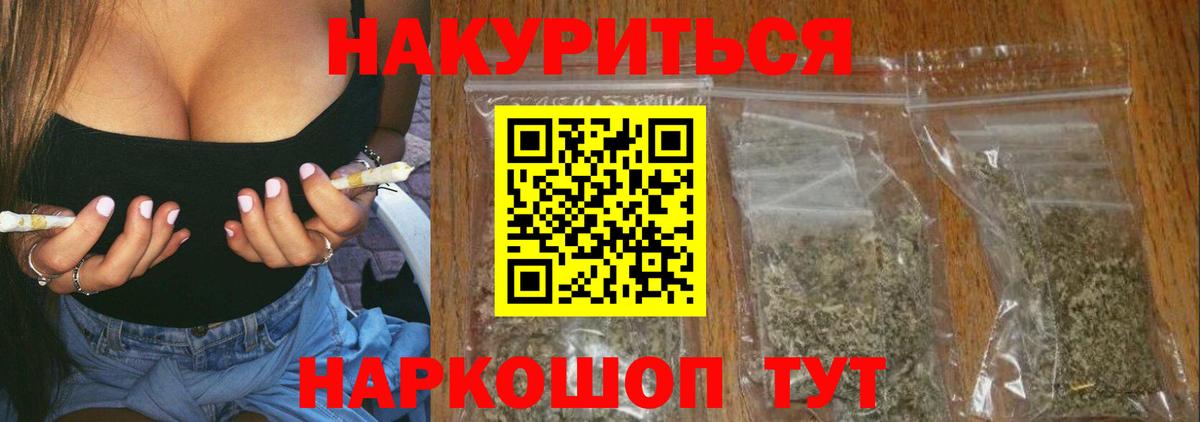 Шишки марихуана LSD WEED  Канабис конопля  Шишки марихуана индика  Вход с VPN  Шишки марихуана сатива  Каспийск 