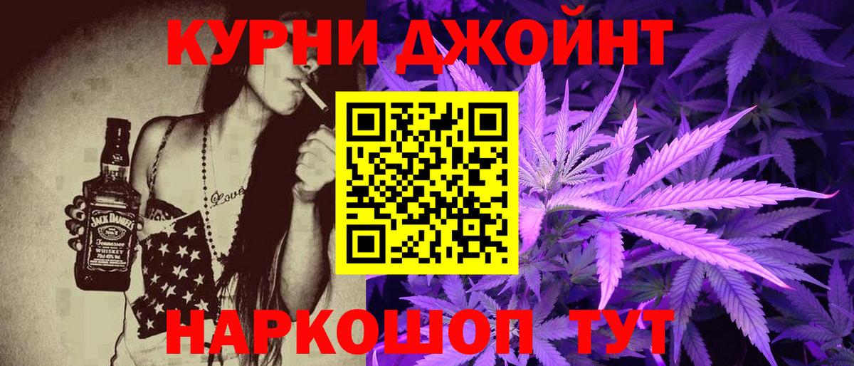 Бошки Шишки LSD WEED Каспийск
